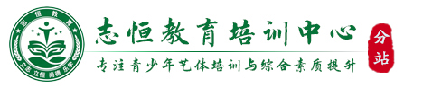 揭阳叛逆孩子管教学校