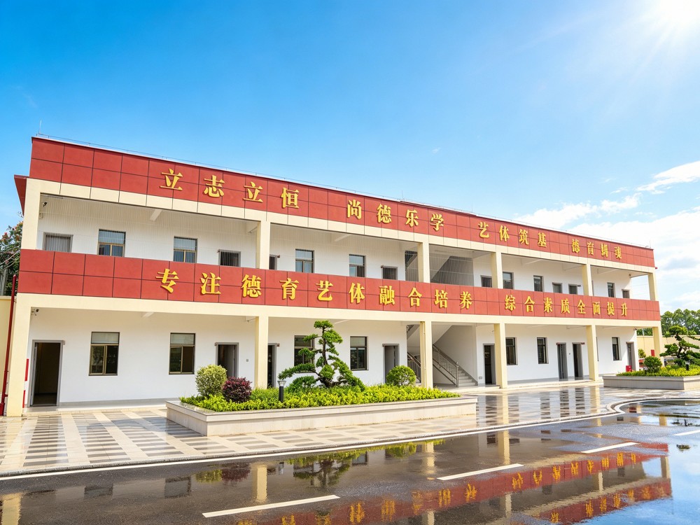 揭阳叛逆孩子全封闭管教学校选择指南：专业评估与推荐